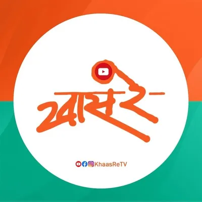 Khaas Re TV profile