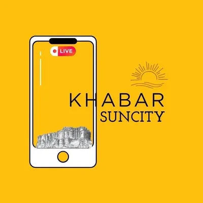 Khabar Suncity Jodhpur profile
