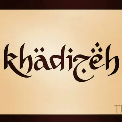 khadijeh official profile