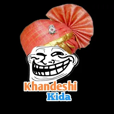 🔹खान्देशी किडा🔹 profile