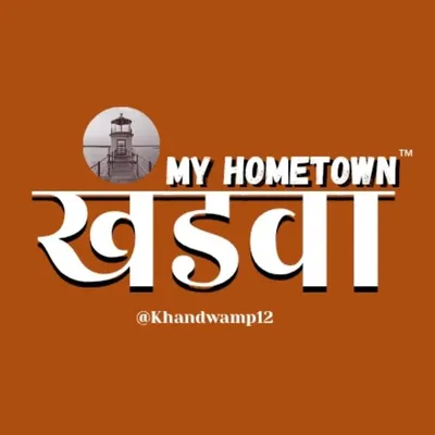 Khandwa My Hometown ™ profile