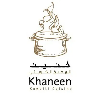 خنين المطبخ الكويتي profile