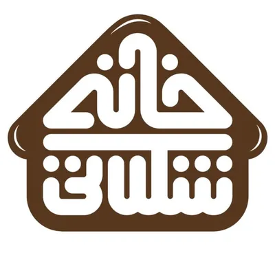 گیفت شاپ خانه شکلاتی profile