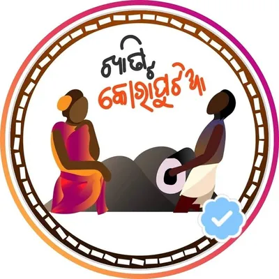 KHANTI KORAPUTIA | ᴄᴏᴍᴇᴅɪᴀɴ profile