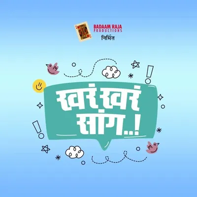 Khara Khara Sang profile