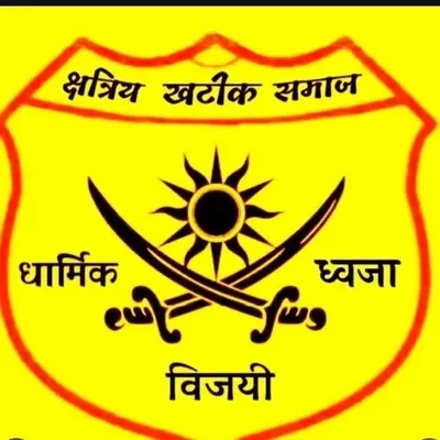 #खटीक_महकमा🇮🇳🇮🇳 profile