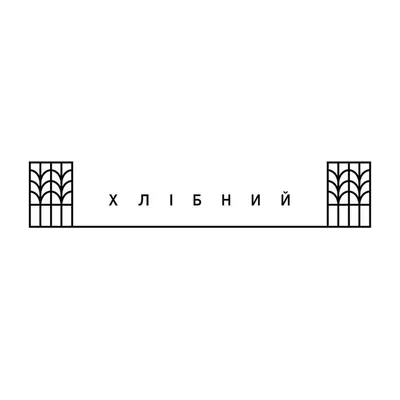 ХЛІБНИЙ profile