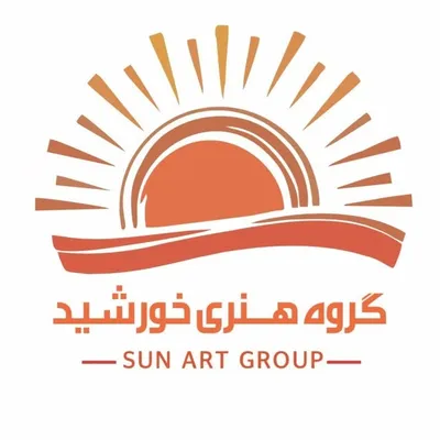 ☀️گروه هنری خورشید☀️ profile