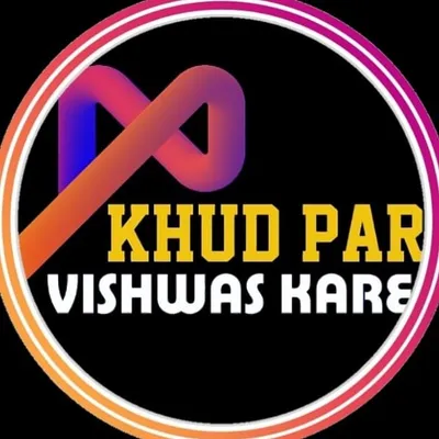 खुद पर विश्वास करे profile