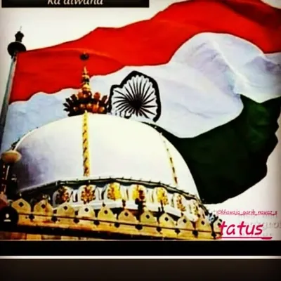 ๐ mere khwaja garib nawaz ๐ profile