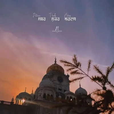 ਖਿਆਲਾ_ਦੀ_ਕਿਤਾਬ profile
