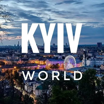 Kyiv, Ukraine | Найкраще тут! profile