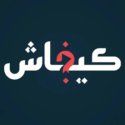 Kifache.com profile