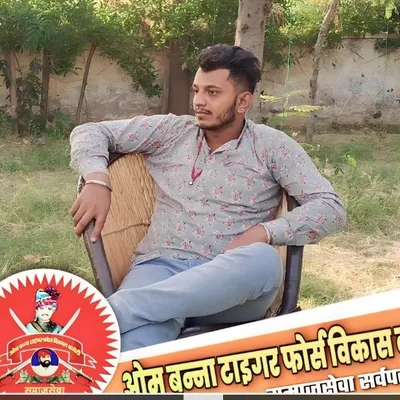 being banna)ठी सिरोही profile