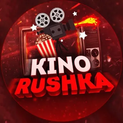 Фильмы | Кино profile