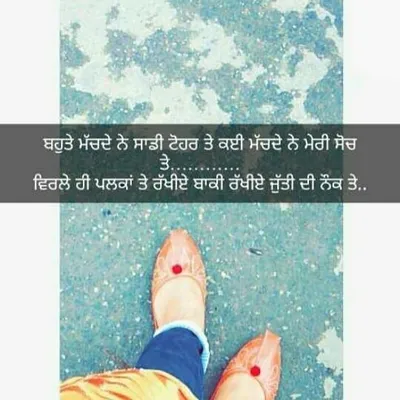 #ਚੱਲ ਝੂਠਾ🙈🙈🙈 profile