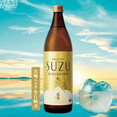 霧島酒造 SUZUKIRISHIMA profile