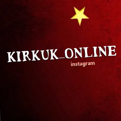 كركوك اون لاين 🖖🏾 profile