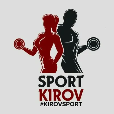 Самый спортивный паблик Кирова profile