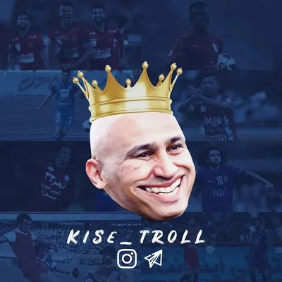کیسه ترول profile