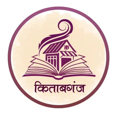 kitabganj profile