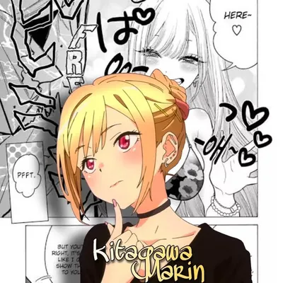 Marin Kitagawa