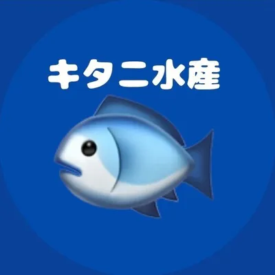 キタニ水産 profile