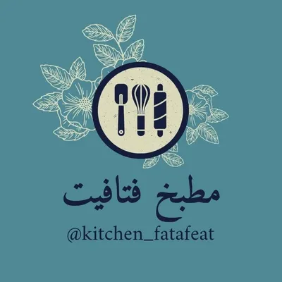 مطبخ فتافيت👩🏻🍳 profile