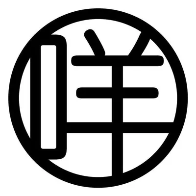 Klésis Cafe Grocer 咖啡·菜铺 profile