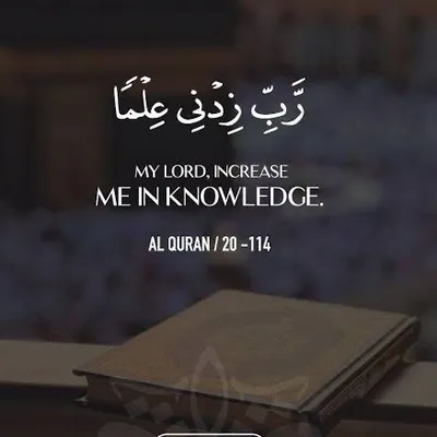Knowledge about deen profile