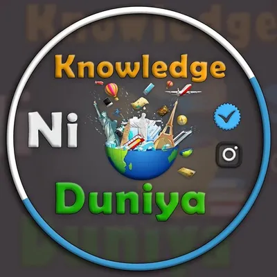 નોલેજ ની દુનિયા 📚💡 profile