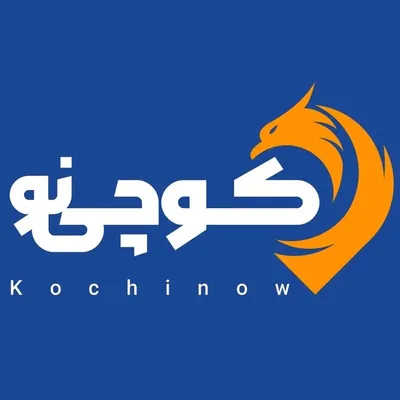 کوچی نو | شرکت بین المللی گردشگری profile