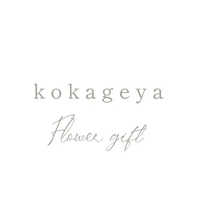 子育て感謝状・両親贈呈品・結婚証明書・結婚祝い・還暦祝い profile