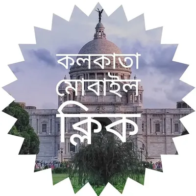Kolkata Mobile Click profile