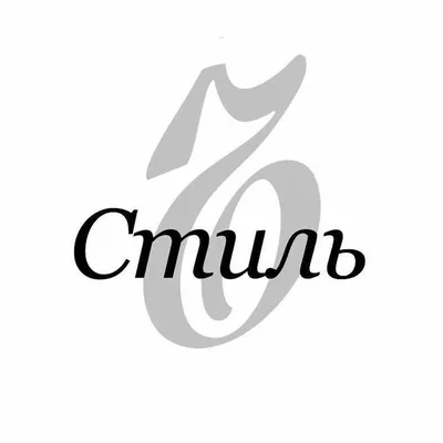 Коммерсантъ Стиль profile