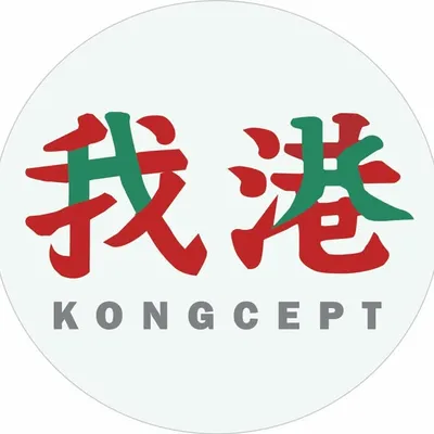 我港 Kongcept profile