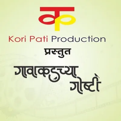koripatiofficial profile