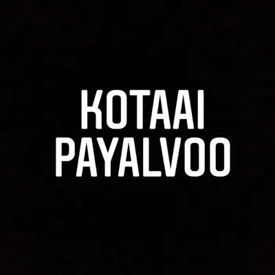 கொட்டாய் பயல்வோ🔥🤙🏻 profile