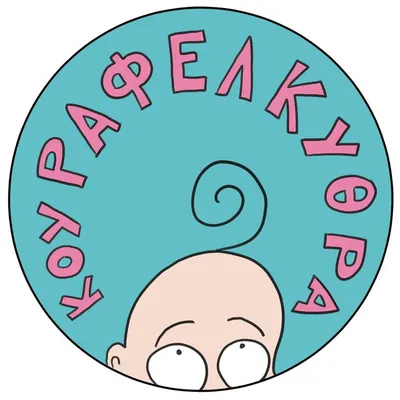 Antonis Kourafelkythros profile
