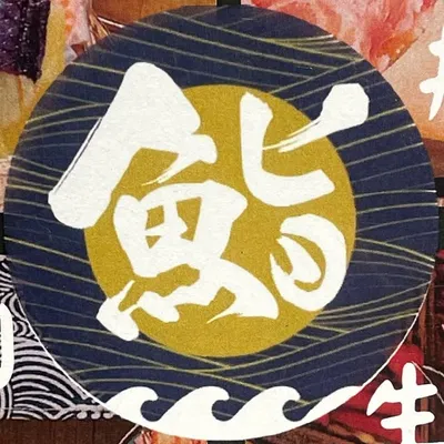 小鮨食事|西區總店|台中生魚片|台中壽司|台中丼飯|台中生魚片蛋糕 profile