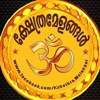 ക്ഷേത്രമേളങ്ങൾ profile