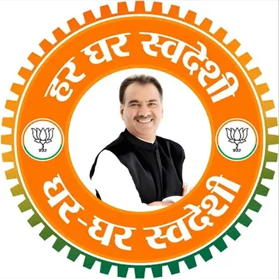Ch. Kanwar Singh Tanwar profile