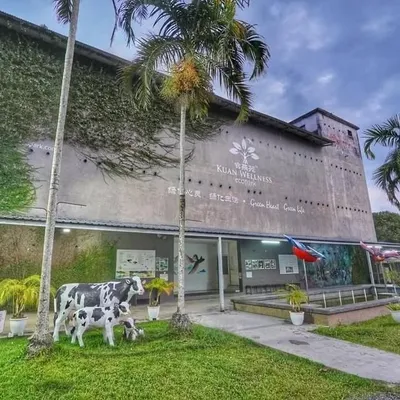 Kuan Wellness Ecopark 官燕苑 profile