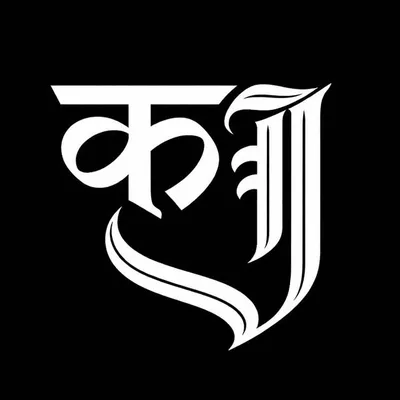Kumaon Jagran profile