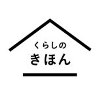 くらしのきほん profile