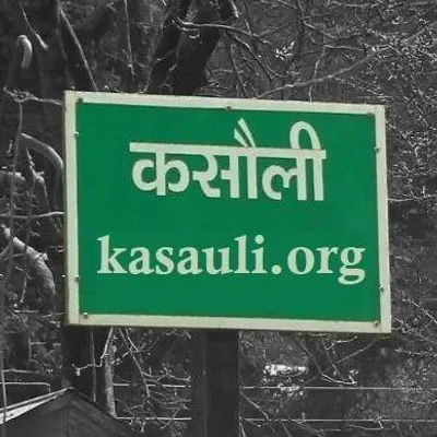 Kasauli profile