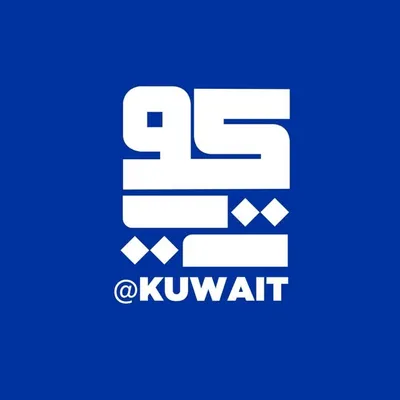 KUWAIT ๐ฐ๐ผ ุงููููุช profile