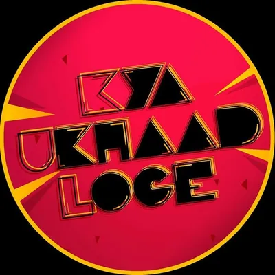 Kya Ukhaad loge? profile