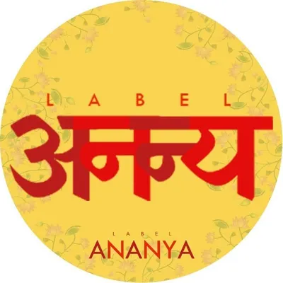 Label अनन्य profile