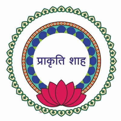 Label Prakruti Shah profile